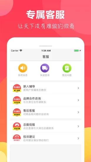 大清倉