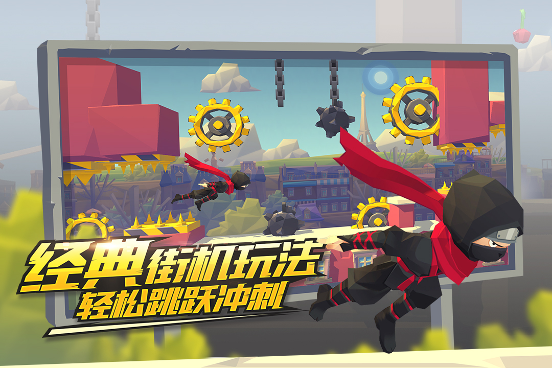 嘻哈酷跑   九游版