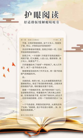 極品小說(shuō)
