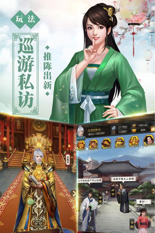號(hào)令天下2