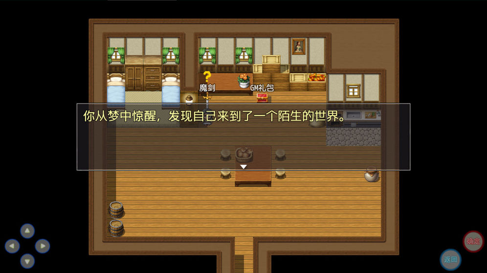 陸大跡神2