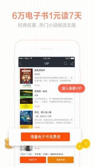快眼看書