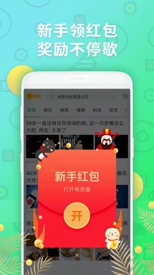 賺錢閱文賺