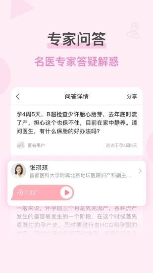柚寶寶
