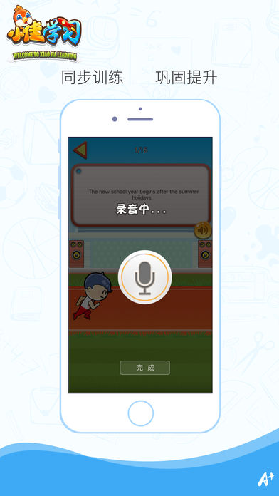 小佳學習