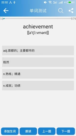 高中英語(yǔ)單詞