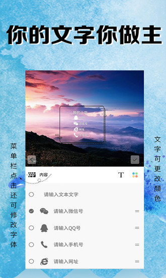 P圖水印