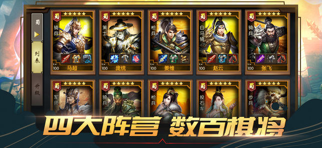 指尖無雙游戲