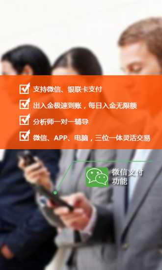 華爾街貴金屬白銀原油微盤外匯