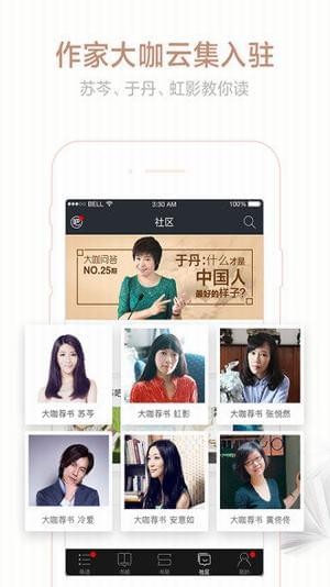快眼看書