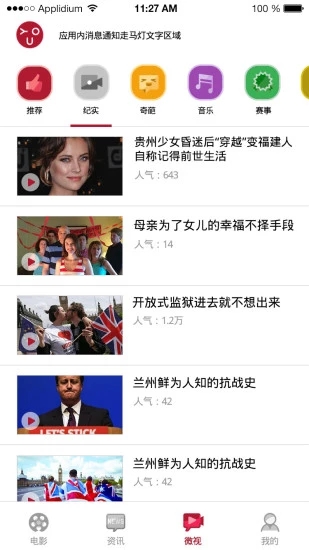 優點電影