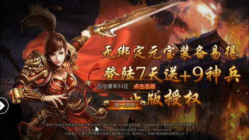 毒龍傳奇