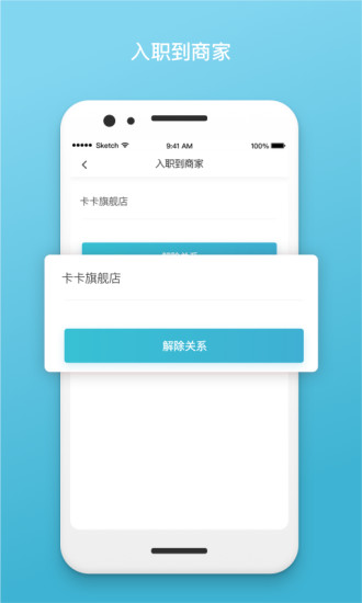 財(cái)娃服飾經(jīng)營(yíng)資源管理系統(tǒng)