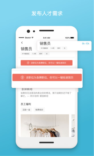 財(cái)娃服飾經(jīng)營(yíng)資源管理系統(tǒng)