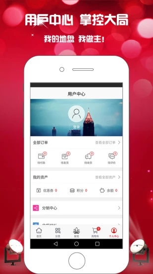 華盛百貨