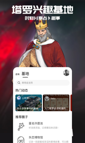 行運超人