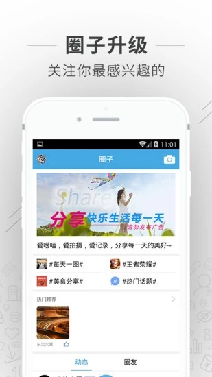 愛上陶都