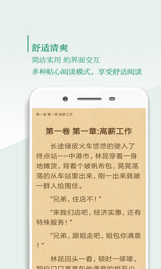 書軒閣