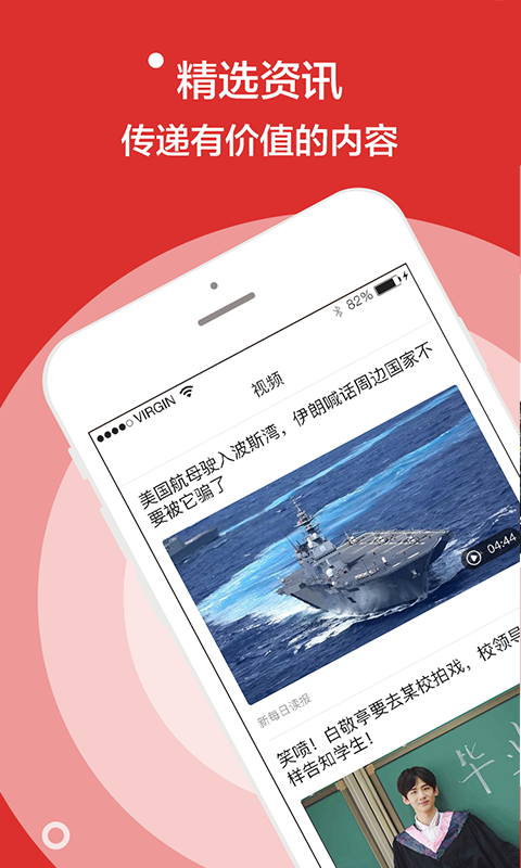 鉆石快報