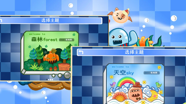 蘿卜塔防保衛(wèi)戰(zhàn)游戲