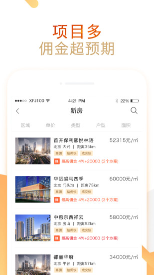 八爪經(jīng)紀(jì)
