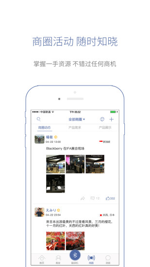 咨尋