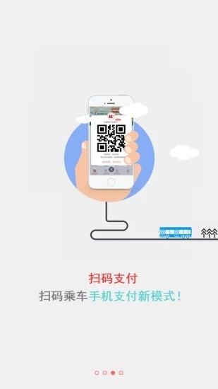 無錫市民卡