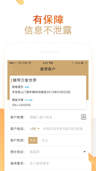 八爪經(jīng)紀(jì)