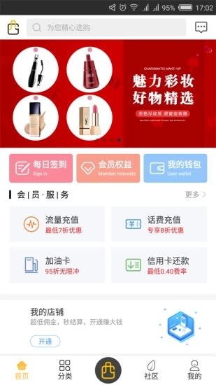 西米購