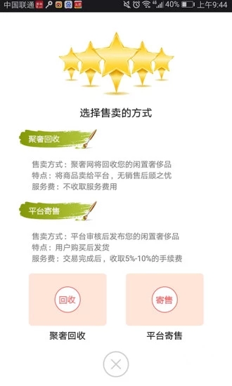 聚奢網