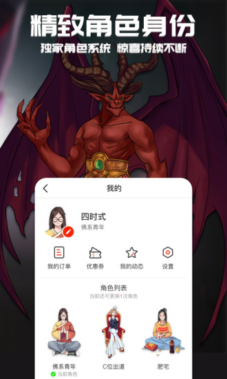 行運超人