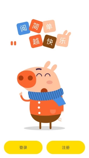 伴讀寶