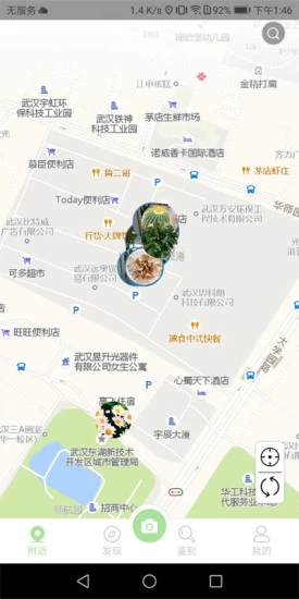 愛(ài)植拍