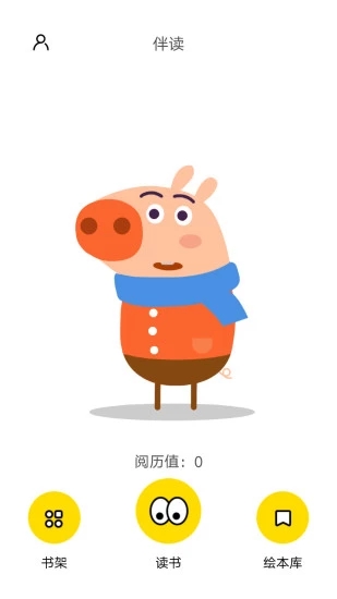 伴讀寶
