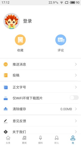 洪山大學(xué)之城