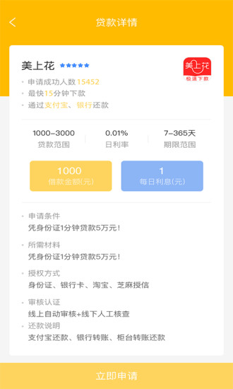 嗨有錢