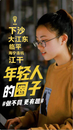 東杭州