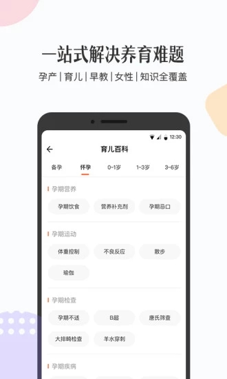 丁香媽媽