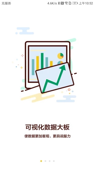 鏈石商城