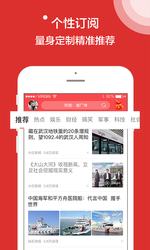 鉆石快報