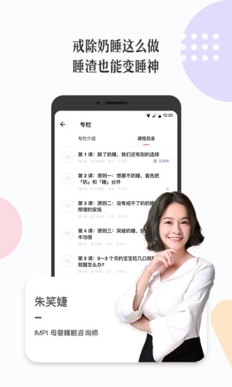 丁香媽媽