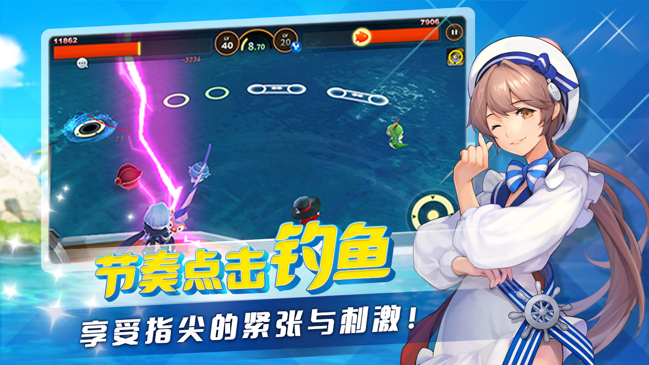 釣魚冒險(xiǎn)島