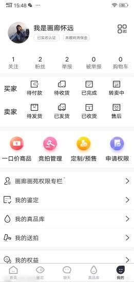 銘典微藏