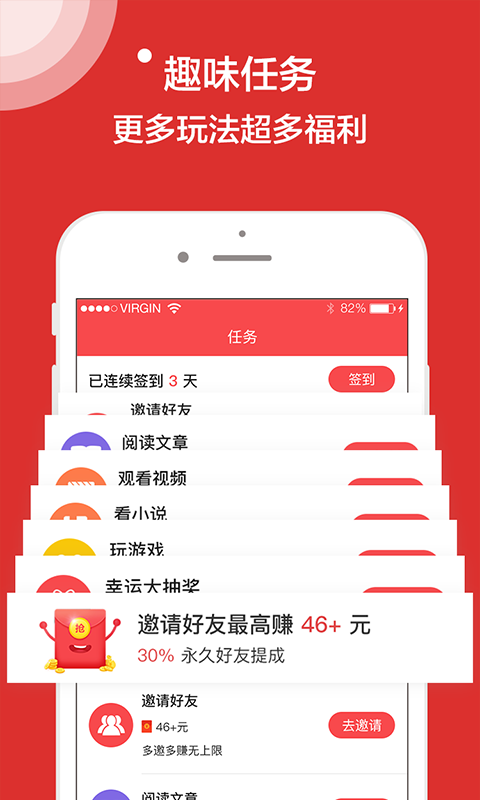 鉆石快報