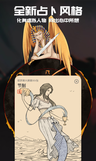 行運超人