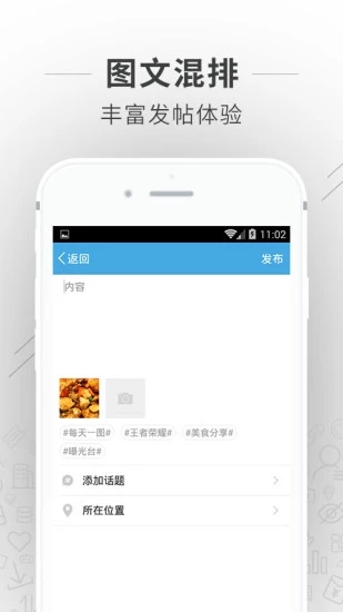 愛上陶都