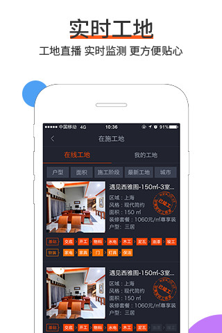 云樹家居