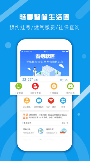 我的陜西