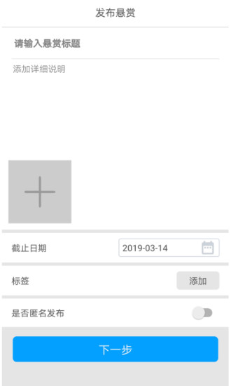 千問問答