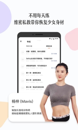 丁香媽媽